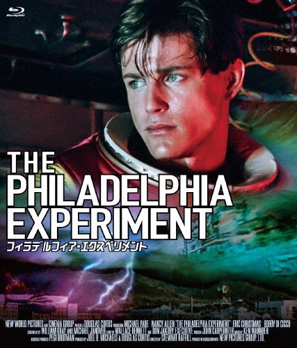 フィラデルフィア・エクスペリメント＜数量限定版/廉価版＞