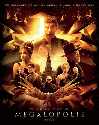 フランシス・フォード・コッポラ/メガロポリス スペシャルエディション[SHBR-0796]