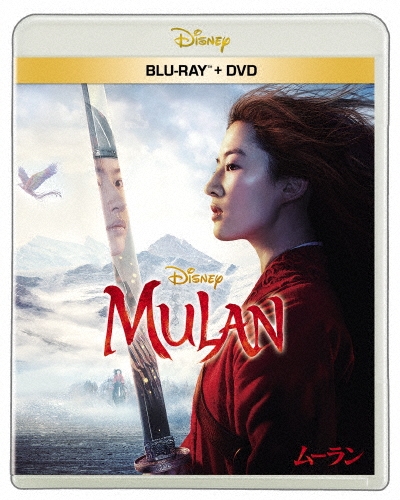 ムーラン ［Blu-ray Disc+DVD］