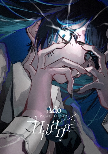 Hibana(オーランド) [Blu-ray Disc+ブックレット]＜通常盤＞