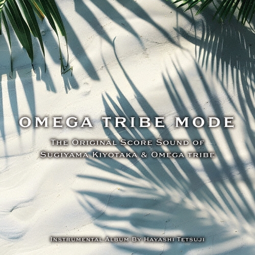 The Original Score Sound of Sugiyama Kiyotaka & Omega Tribe OMEGA TRIBE MODE