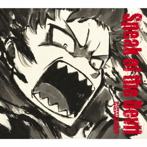Speak of the Devil [CD+グッズ]＜完全生産限定盤＞