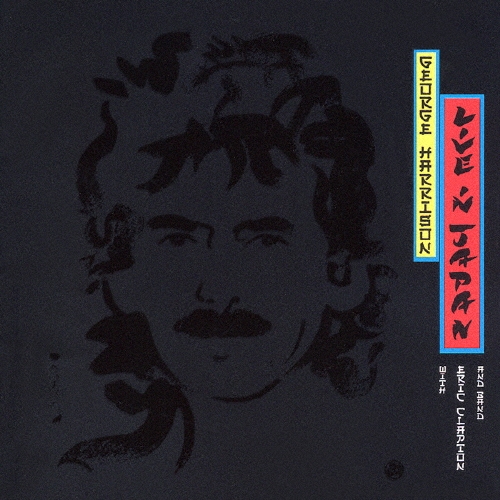 【新品 未開封 非売品】ジョージ・ハリスン CD 5枚セット George Harrison（ジョージ・ハリスン）、1970年発表の名盤『All