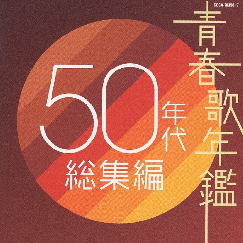 ϩ/Ľղǯ 50ǯ [COCA-70356]