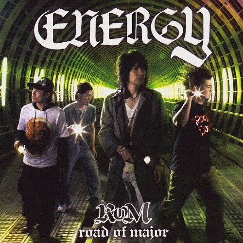 エネルギー＜通常盤＞