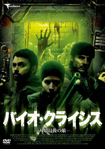 TOWER RECORDS ONLINE㤨֥ۥءǥ奨/Х饤 -ǸŨ-[TMSS-080]פβǤʤ4,180ߤˤʤޤ