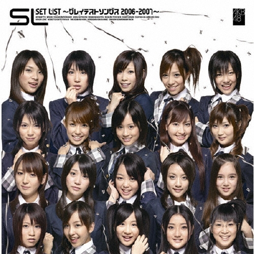 SET LIST ～グレイテストソングス 2006-2007～＜通常盤＞