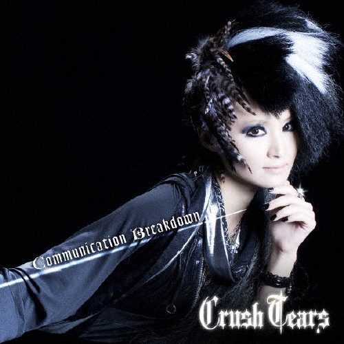 TOWER RECORDS ONLINE㤨Crush Tears/Communication Breakdown CD+DVD[DGBS-10003B]פβǤʤ1,885ߤˤʤޤ