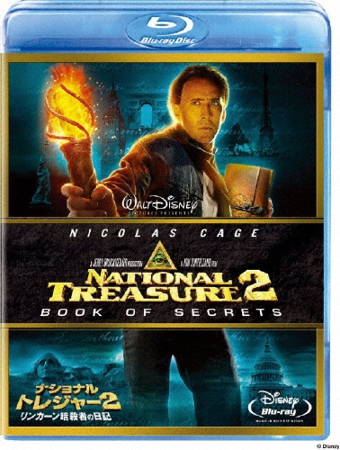 ジョン・タートルトーブ/ナショナル・トレジャー2/リンカーン暗殺者の日記[VWBS-1148]