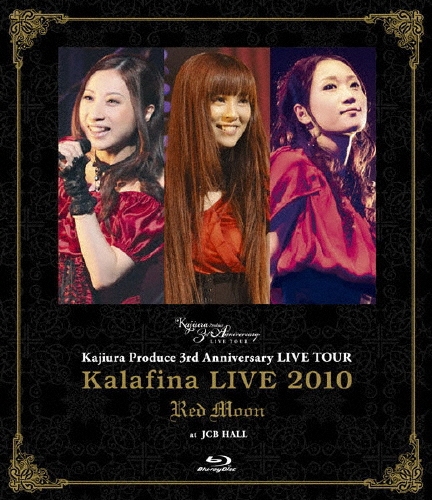 Kalafina/Kalafina LIVE 2010 