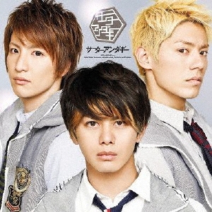 サーターアンダギー ［CD+DVD+グッズ］＜初回生産限定盤