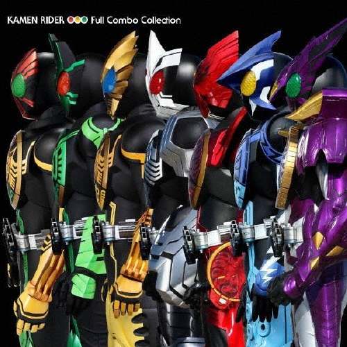 仮面ライダーオーズ Full Combo Collection ［CD+DVD］[AVCA-49038B]