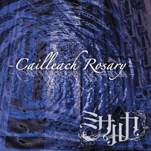 TOWER RECORDS ONLINE㤨֥ߥ륫/Cailleach Rosaryס[SWMR-2]פβǤʤ1,572ߤˤʤޤ