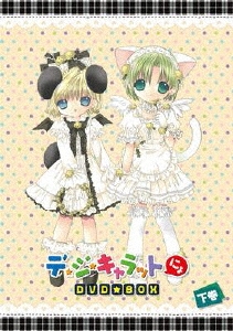 O/EMOTION the Best fEWELbgɂ DVD-BOX [BCBA-4256]