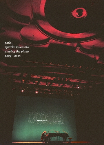 path_ryuichi sakamoto playing the piano 2009-2011 [3DVD+CD]＜初回生産限定盤＞