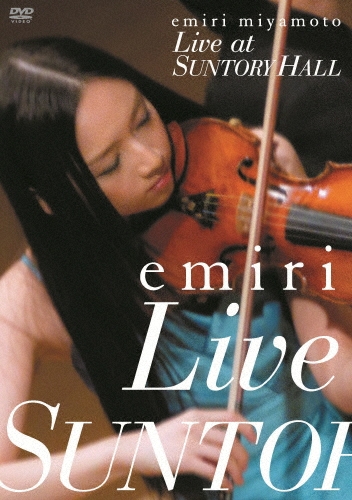 ライヴ・アット・サントリーホール＜通常盤＞