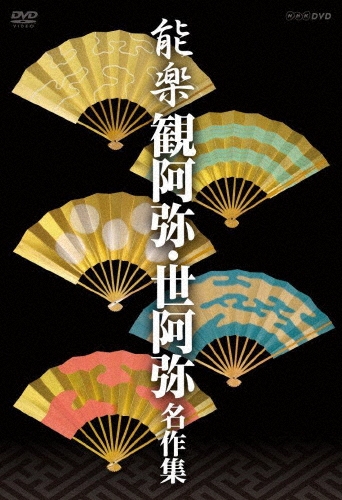 ǽ Ѱ ̾ DVD-BOX[NSDX-18959]