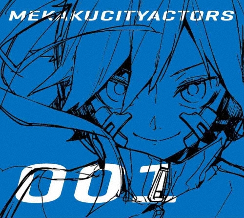 メカクシティアクターズ act01 「人造エネミー」 [Blu-ray Disc+CD]＜完全生産限定版＞