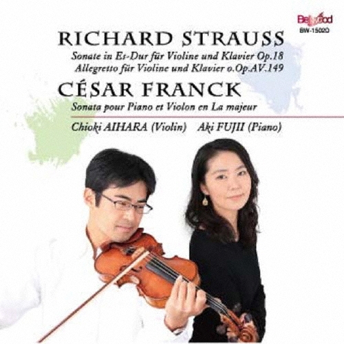 シュトラウス&フランク ヴァイオリンソナタ/相原千興