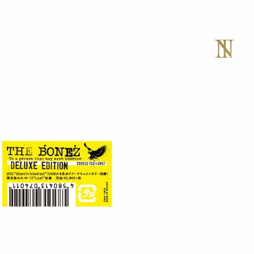 To a person that may save someone [CD+DVD]＜初回限定盤＞