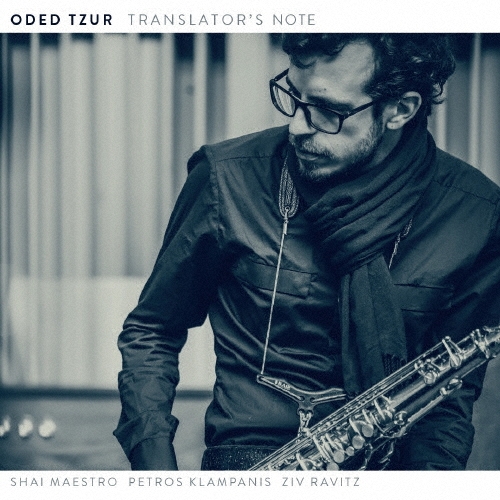 TOWER RECORDS ONLINE㤨Oded Tzur Quartet/ȥ󥹥쥤Ρ[MZCE-1346]פβǤʤ2,640ߤˤʤޤ