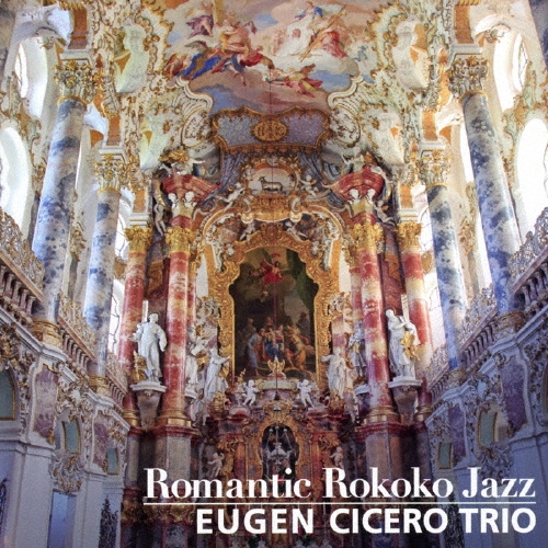 ロマンティック・ロココ・ジャズ