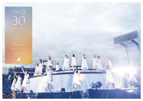 乃木坂46 4th YEAR BIRTHDAY LIVE 2016.8.28-30 JINGU STADIUM Day3