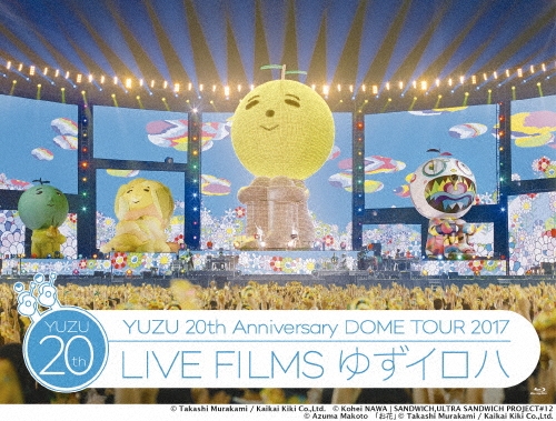 LIVE FILMS ゆずイロハ