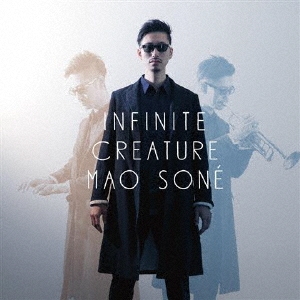 インフィニット・クリーチャー