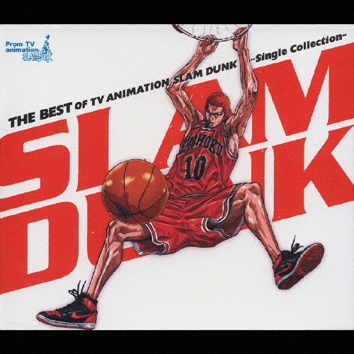 スラムダンク全巻＋主題歌CD‼️ スラムダンク全巻＋主題歌CD‼️ THE BEST OF TV ANIMATION SLAM