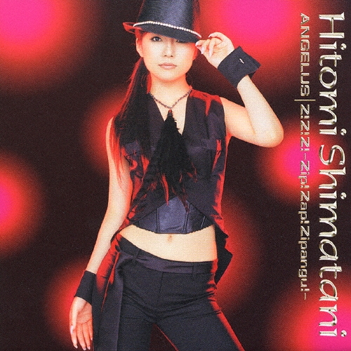 ëҤȤ/ANGELUS-󥸥饹-/Z!Z!Z!-Zip!Zap!Zipangu!- [CCCD][AVCD-30598]
