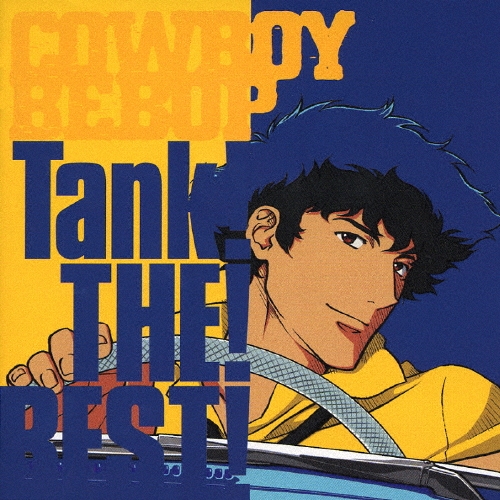 COWBOY BEBOP Tank! THE! BEST!