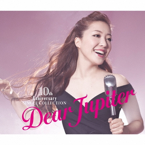 10周年記念シングル・コレクション～Dear Jupiter～ ［2CD+DVD］＜初回生産限定盤＞