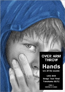OVER ARM THROW/Hands -are all the sounds-[FGBA-2]
