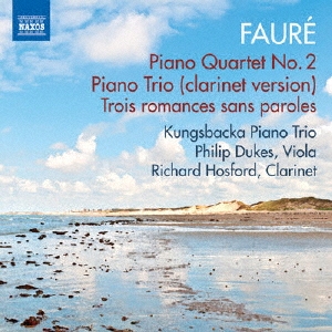 TOWER RECORDS ONLINE㤨֥󥰥Хåԥλ/Faure Piano Quartet No.2, Piano Trio (clarinet version, Trois Romances Sans Paroles[8573223]פβǤʤ2,031ߤˤʤޤ