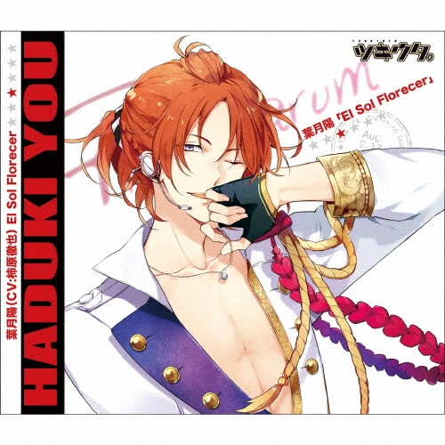 Ű/ĥ8շۡEl Sol Florecer[TKUT-0062]