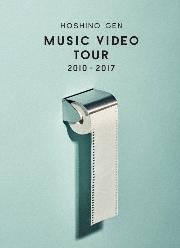 /MUSIC VIDEO TOUR 2010-2017[VIBL-847]