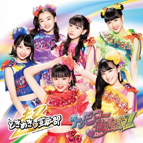 Ķ�Ȥ��᤭������/�ȥ�������Ƕ���!!���̾���TYPE-D��[AVCD-94875]