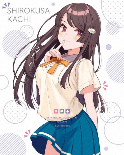 幼なじみが絶対に負けないラブコメ 第2巻