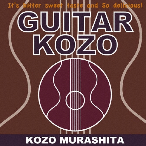 GUITAR KOZO