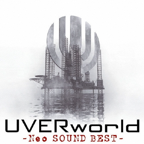 UVERworld告知 ポスター 販促 非売品　Neo SOUND BEST UVERworld告知 ポスター 販促 非売品 Neo SOUND BEST UVERworld