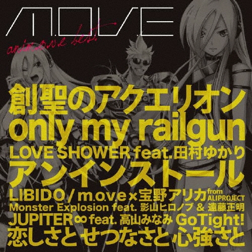 TOWER RECORDS ONLINE㤨m.o.v.e/anim.o.v.e BEST CD+DVD[AVCT-10184B]פβǤʤ4,180ߤˤʤޤ