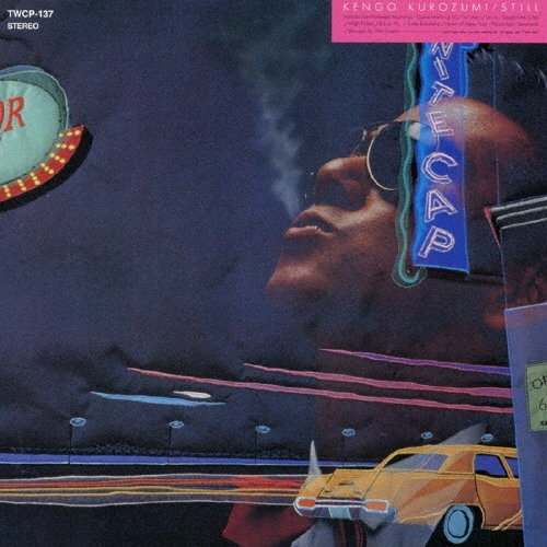 STILL +4＜タワーレコード限定＞