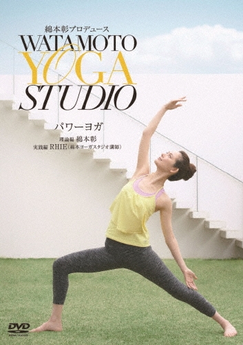 TOWER RECORDS ONLINE㤨ܾץǥ塼 WATAMOTO YOGA STUDIO ѥ襬[COBG-6797]פβǤʤ3,850ߤˤʤޤ