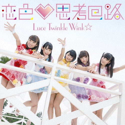 Luce Twinkle Wink/ ׹Ͳϩ̾Bס[GNCA-0405]