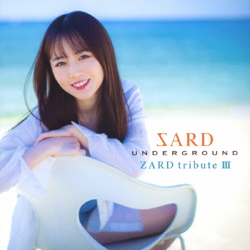 ZARD tribute III＜通常盤＞