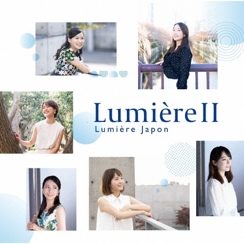 Lumiere II