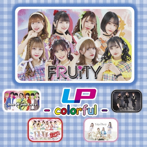 LP - colorful -＜フルーティー盤＞