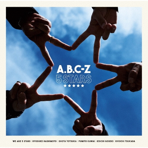A.B.C-Z/5 STARS���̾��ס�[PCCA-06258]