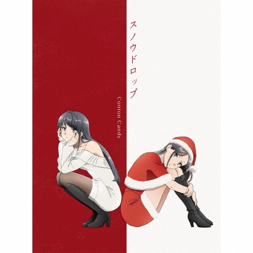 Conton Candy/melt pop 初回生産限定盤CD Amazon.co.jp: Conton Candy/melt pop（初回限定盤）: ミュージック